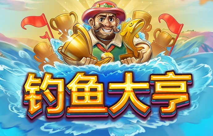 亚投app下载截图2